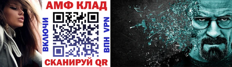 omg ссылка  Бор  АМФ 97% 