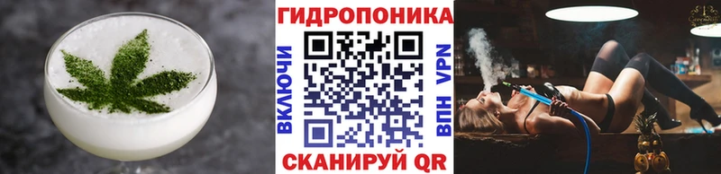 Еда ТГК конопля Бор