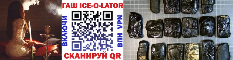 ГАШИШ VHQ  Бор 