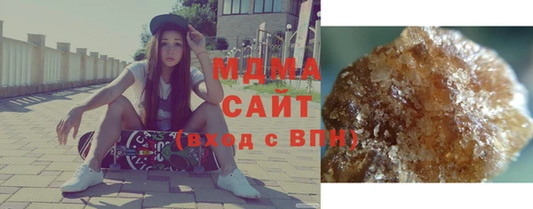MDMA Балахна
