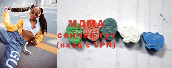 метамфетамин Баксан