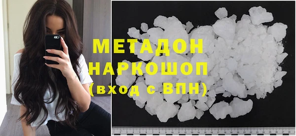 MDMA Балахна
