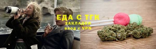 дистиллят марихуана Киреевск