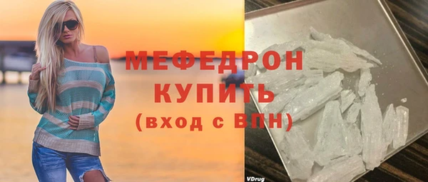 MDMA Балахна
