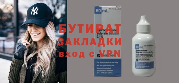MDMA Балахна