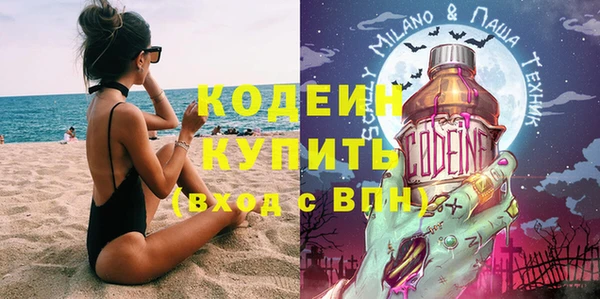метамфетамин Баксан