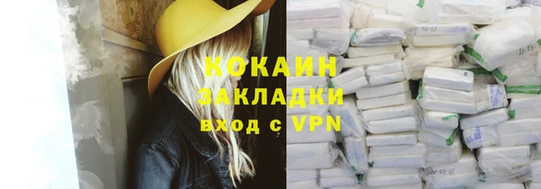 метамфетамин Баксан
