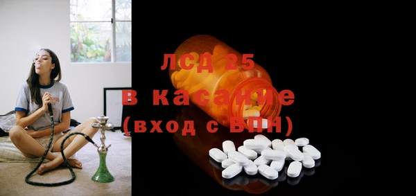 MDMA Балахна