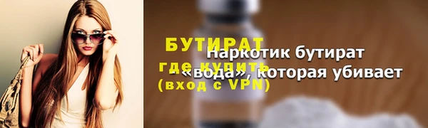 MDMA Балахна