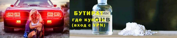 соль ск Заволжье