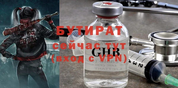 прущая мука Балабаново