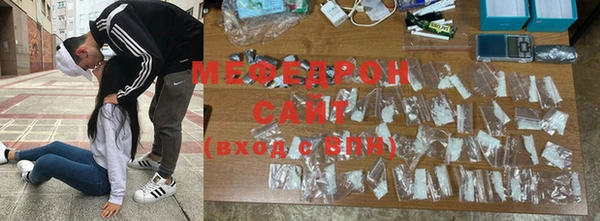 MDMA Балахна
