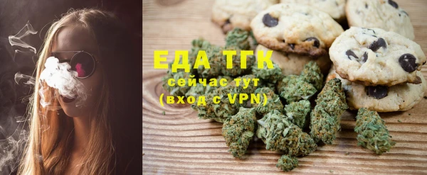 метамфетамин Баксан