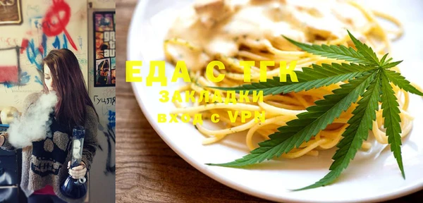 прущая мука Балабаново