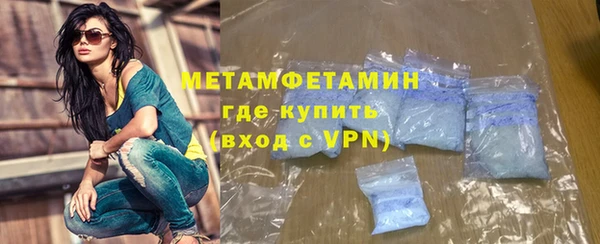 метамфетамин Баксан