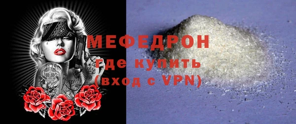 метамфетамин Баксан