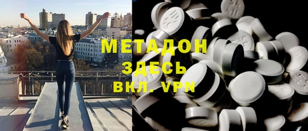 метамфетамин Баксан