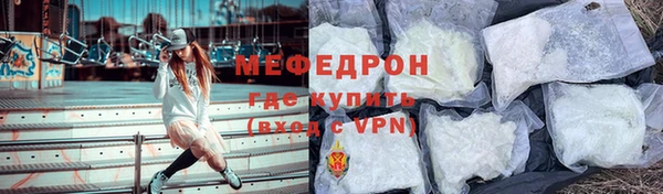 метамфетамин Баксан