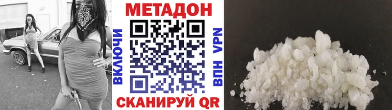 где найти   Бор  Метадон белоснежный 