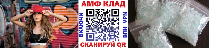Первитин Methamphetamine  Бор 