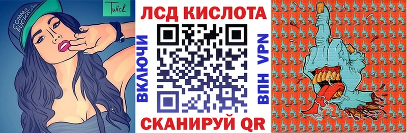 продажа наркотиков Бор Марки N-bome 1500мкг