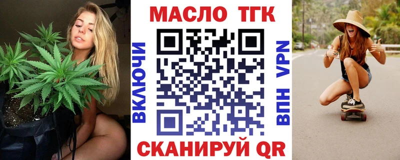 гидра сайт  сколько стоит  Бор  ТГК жижа 